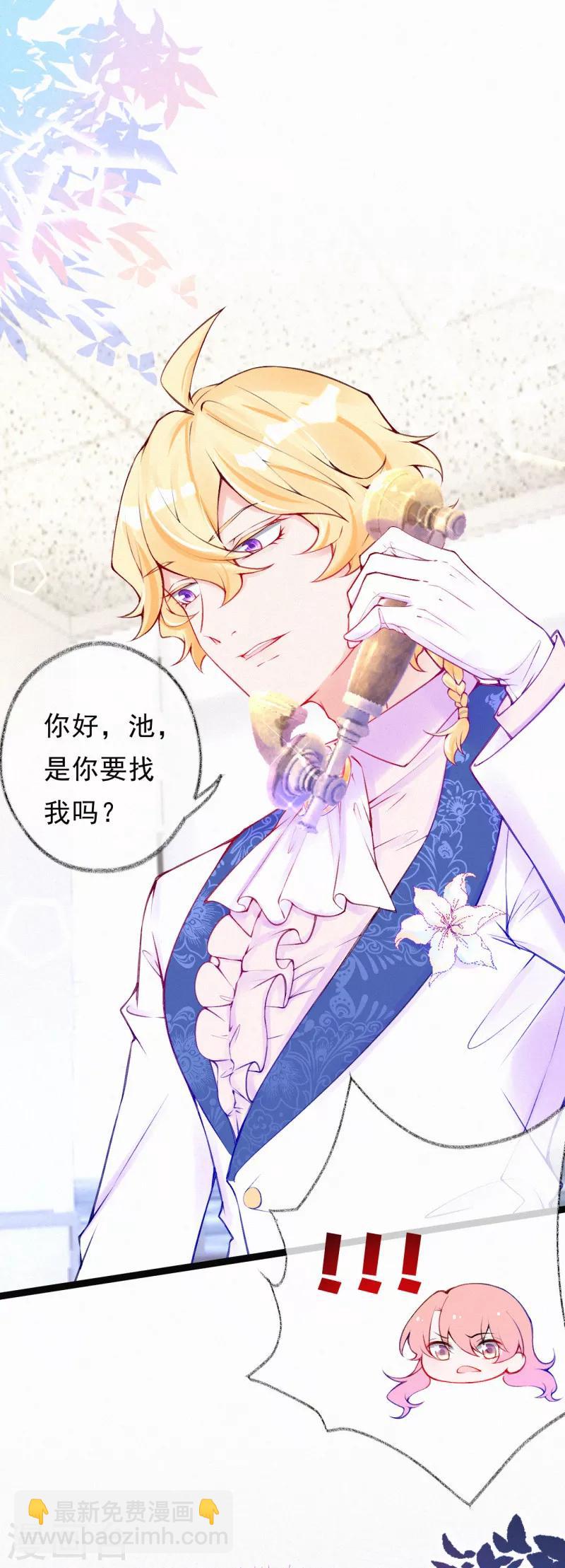 第54话 这人不要脸！-第67话