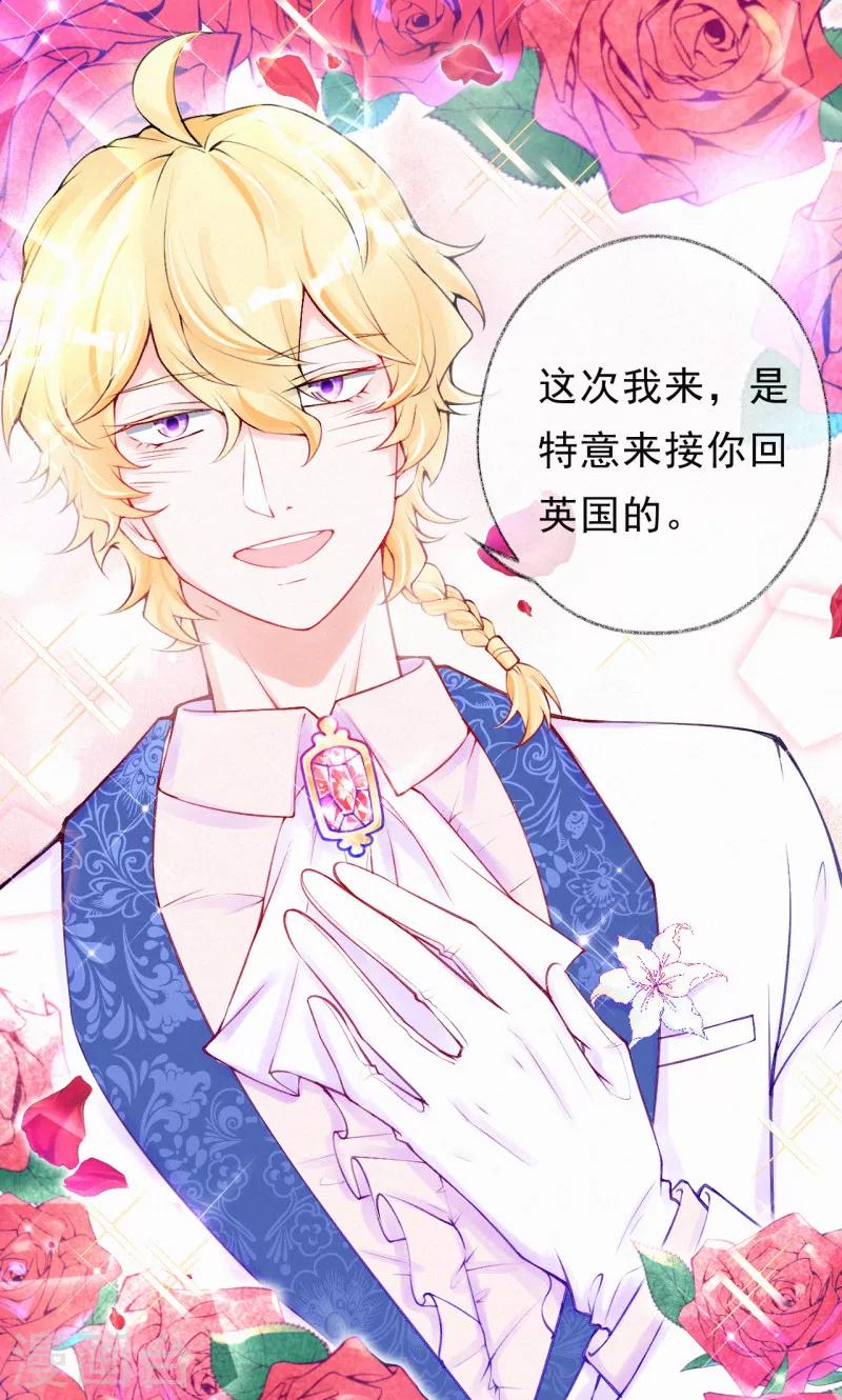 第54话 这人不要脸！-第67话