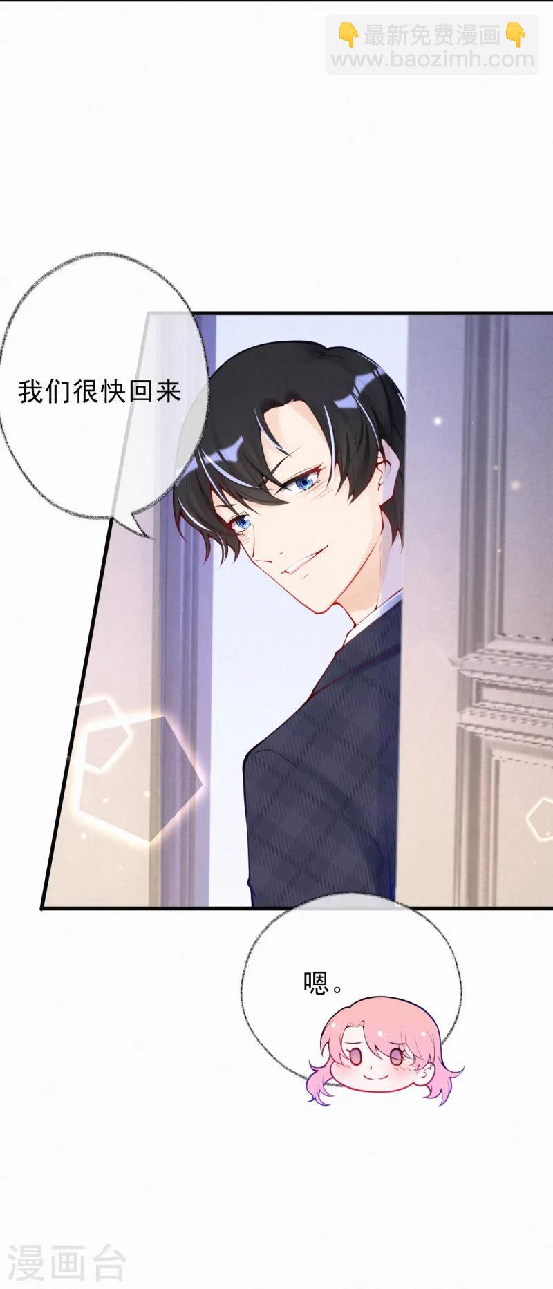 第56话 父子的撒娇功力-第69话