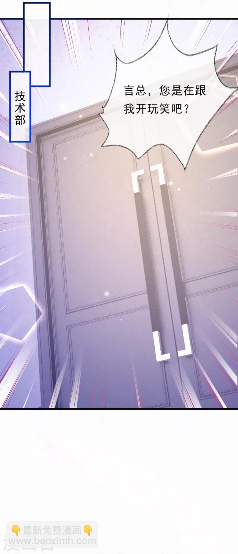 第56话 父子的撒娇功力-第69话