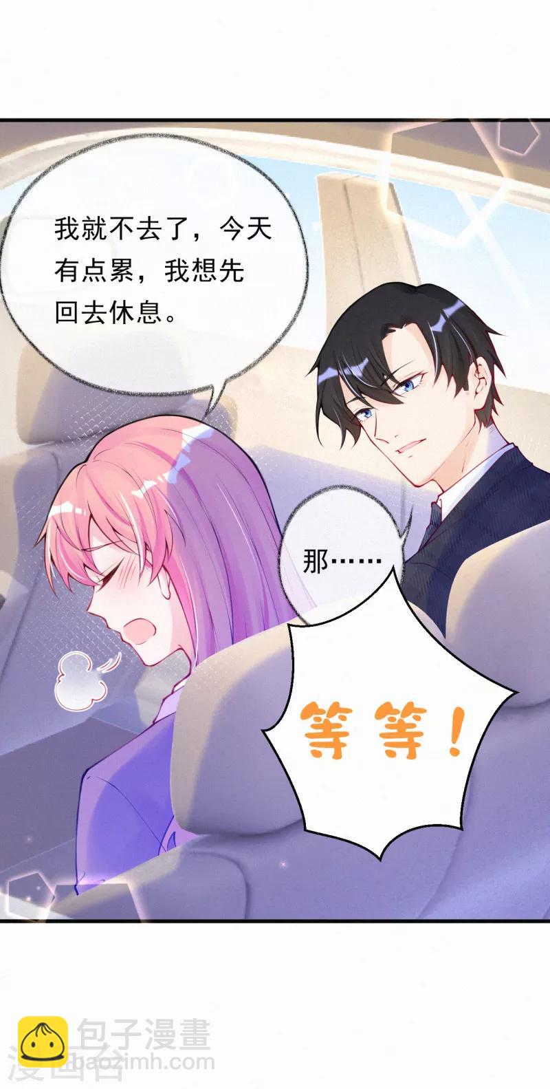 第56话 父子的撒娇功力-第69话