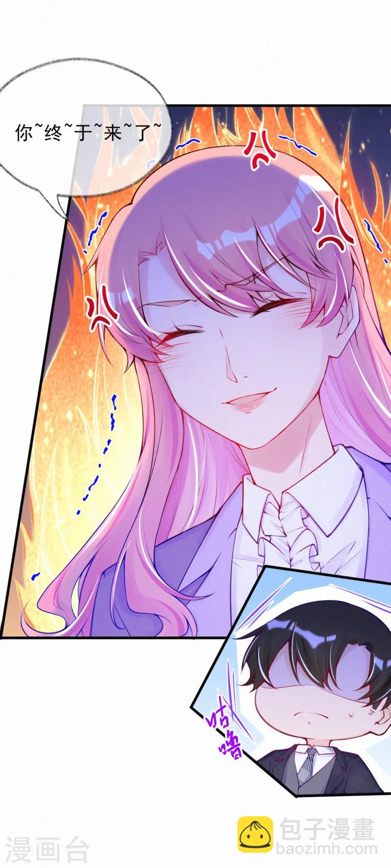 第58话 言焕宇是我的！-第71话