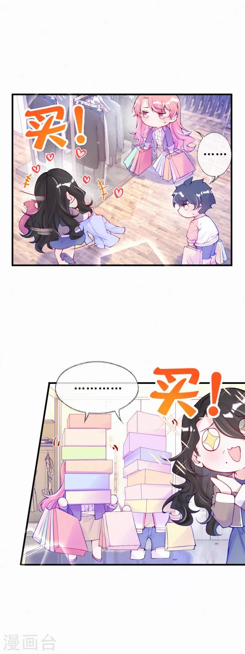 第60话 婆婆的心愿-第73话