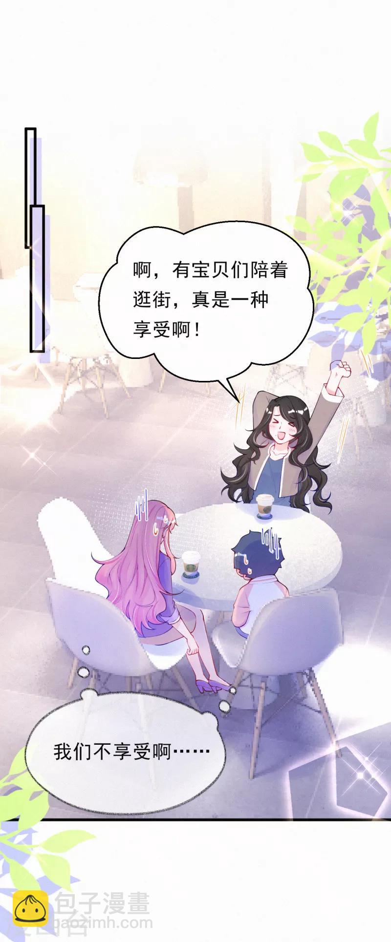 第60话 婆婆的心愿-第73话