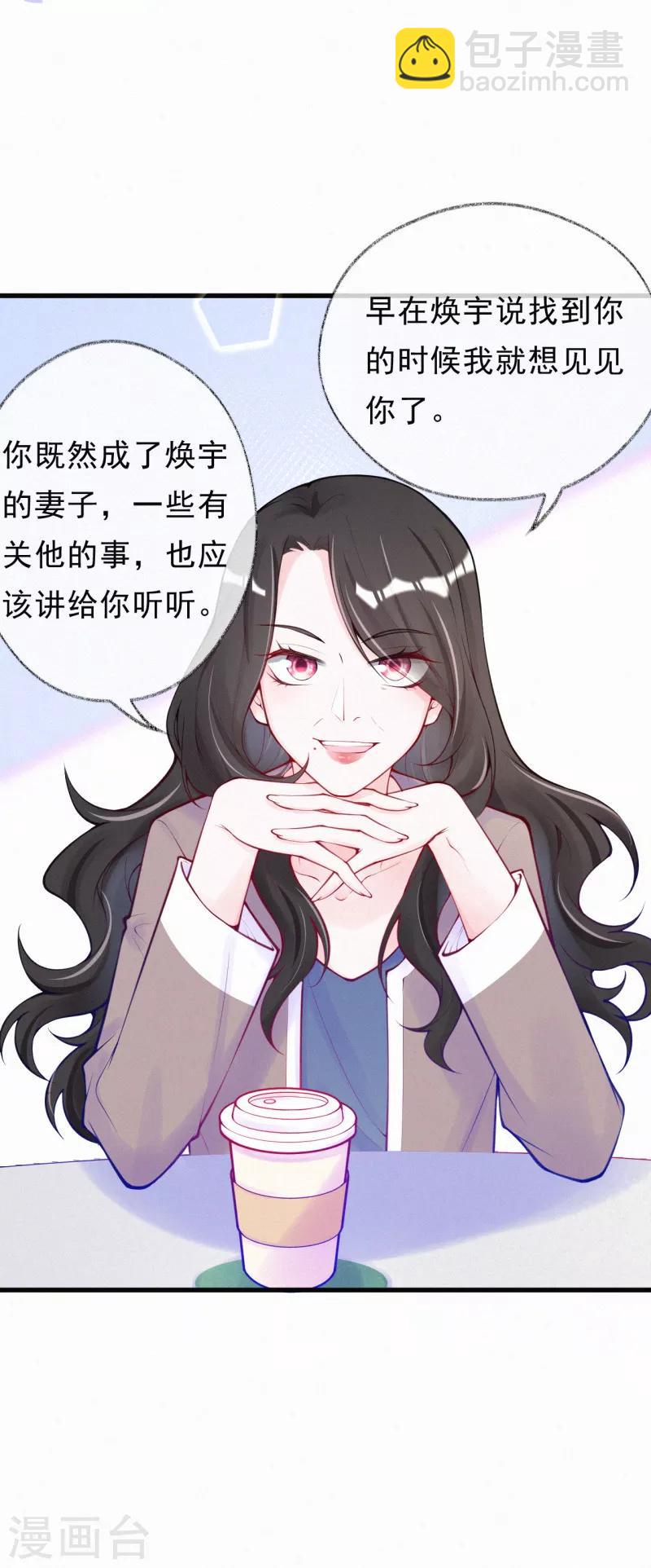 第60话 婆婆的心愿-第73话