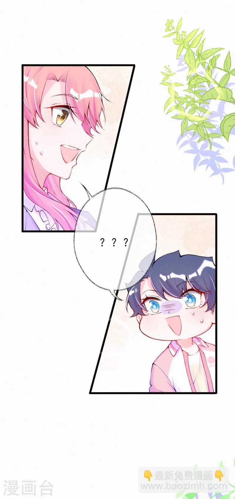 第60话 婆婆的心愿-第73话