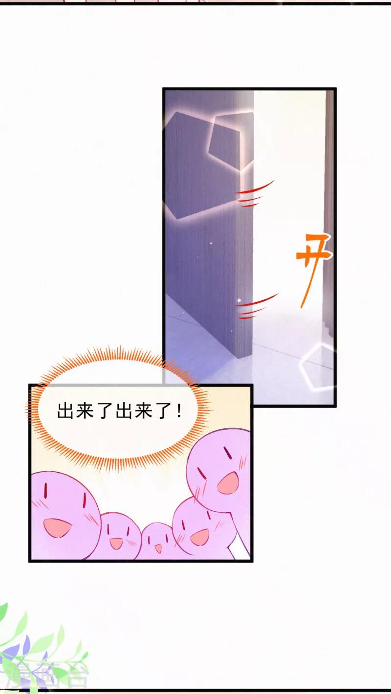 第60话 婆婆的心愿-第73话