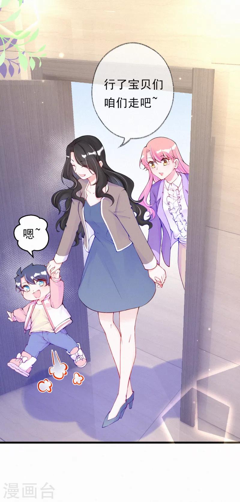 第60话 婆婆的心愿-第73话