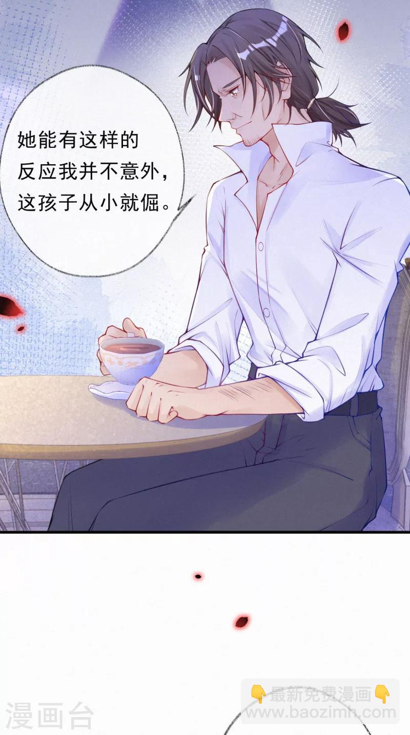 第62话 我要去见她-第75话