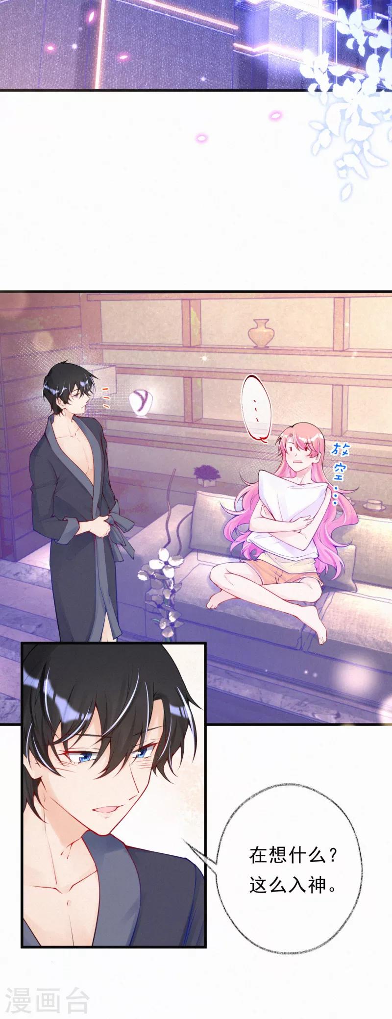 第62话 我要去见她-第75话