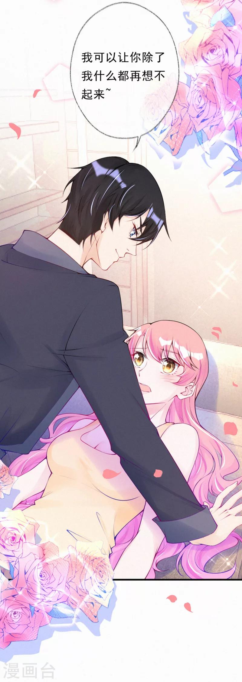 第62话 我要去见她-第75话