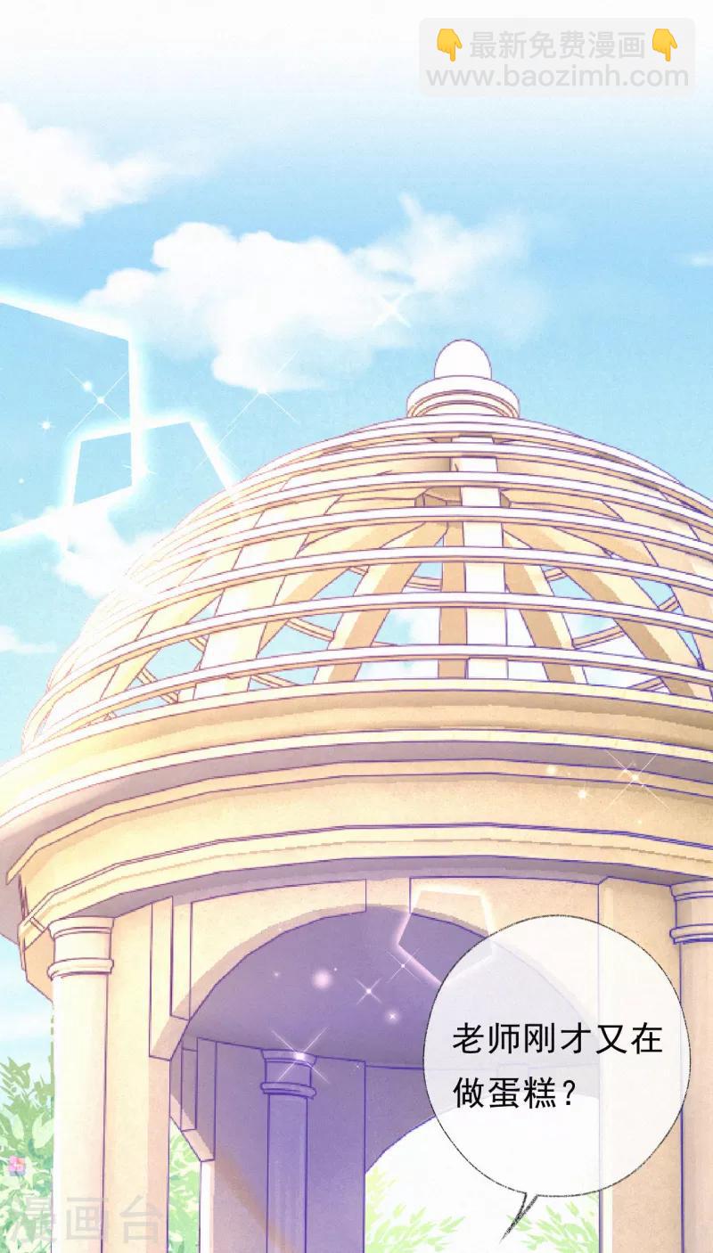 第62话 我要去见她-第75话