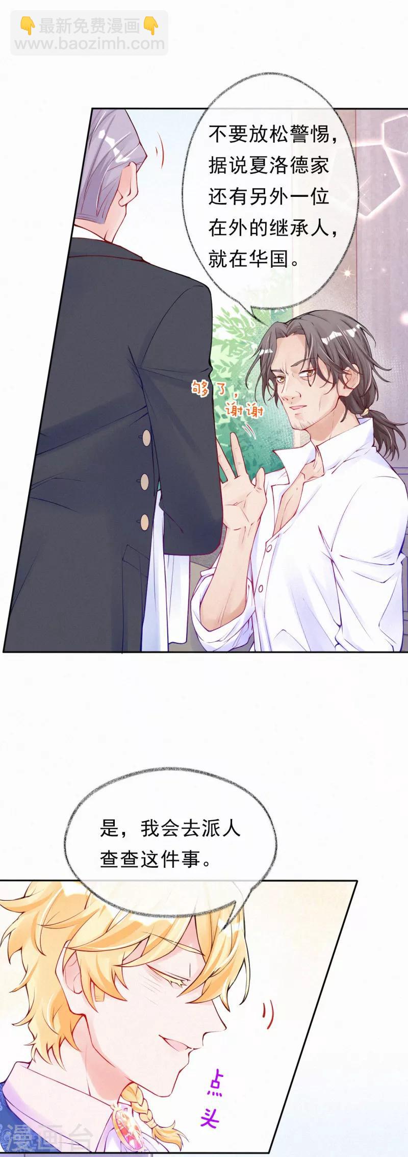 第62话 我要去见她-第75话