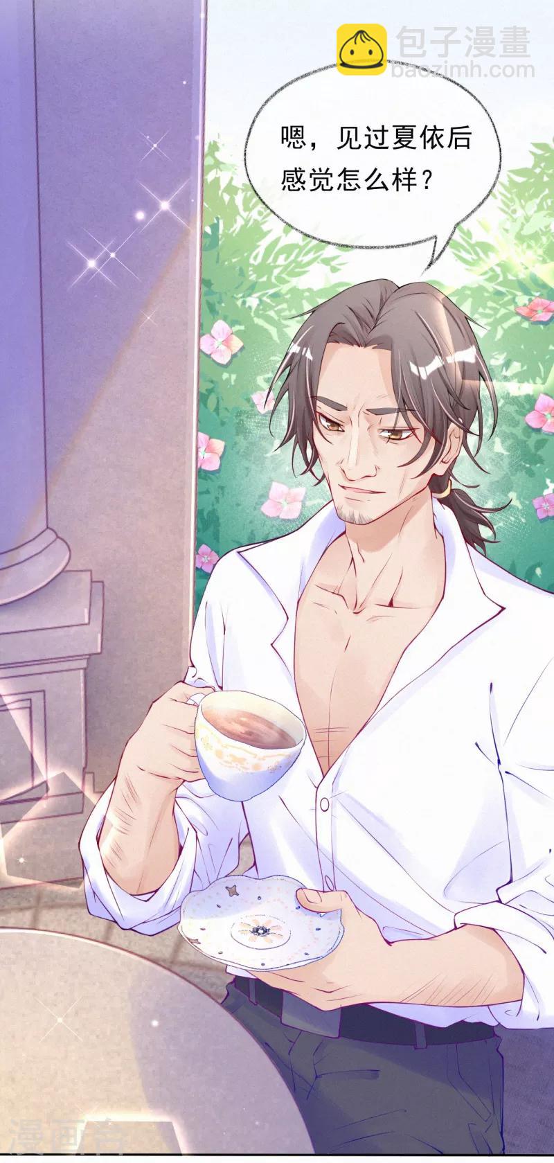 第62话 我要去见她-第75话