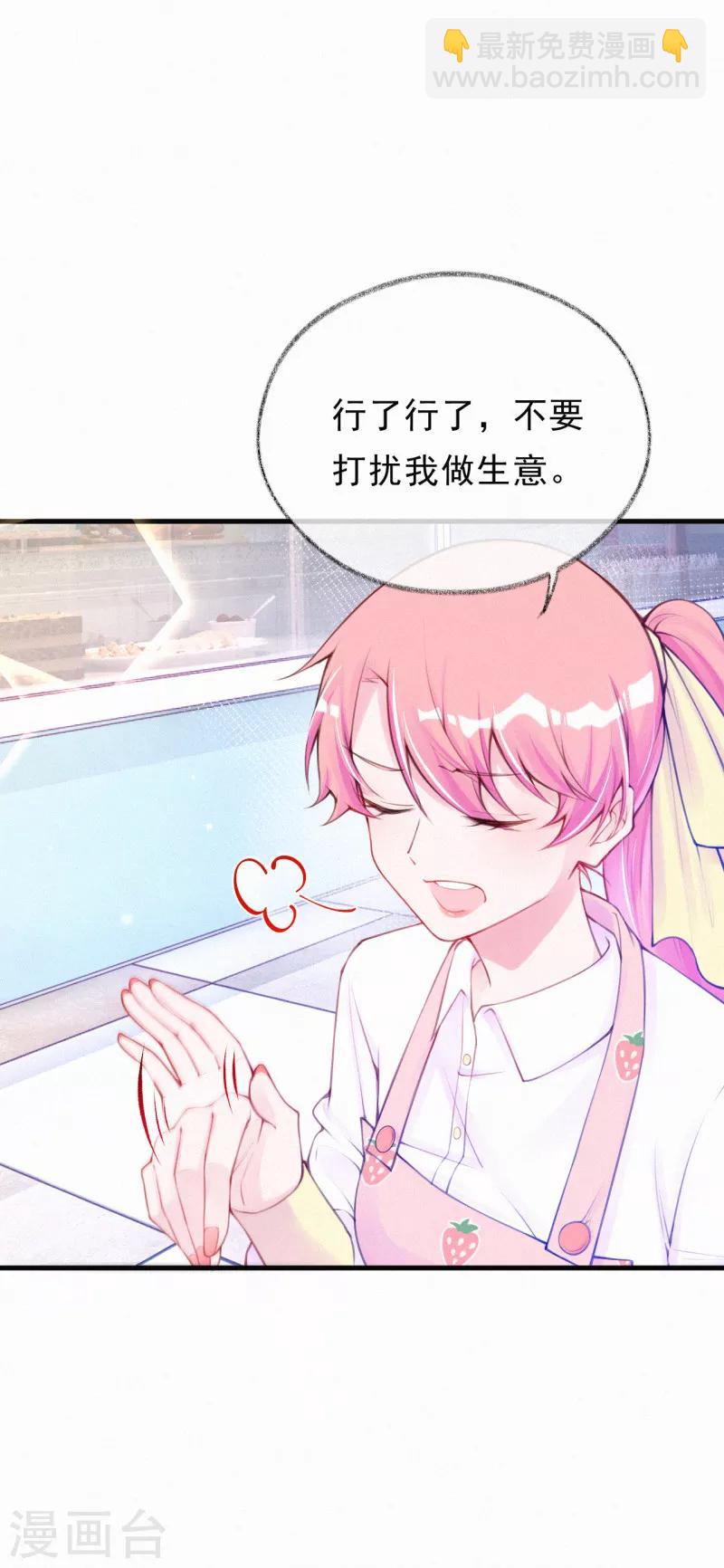 第64话 爸爸是戏精？-第77话