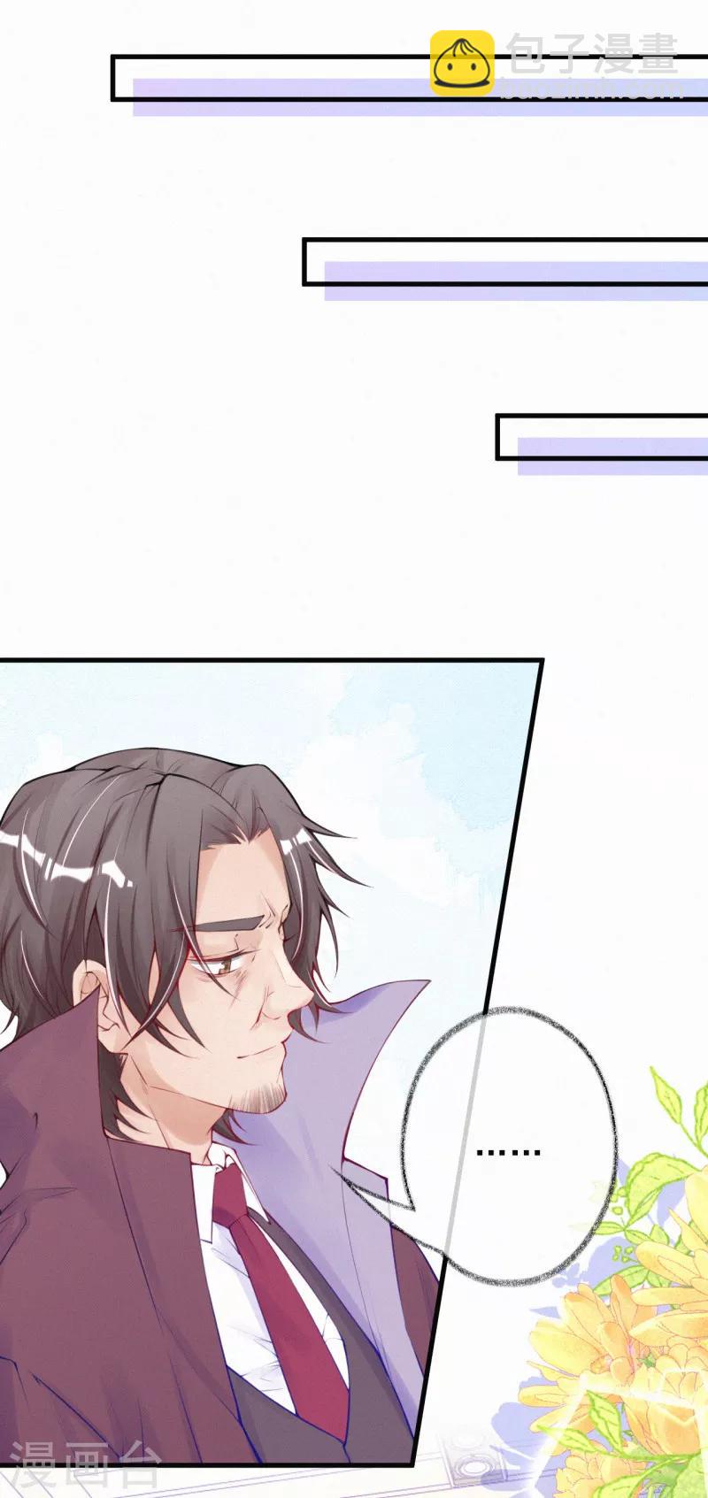 第64话 爸爸是戏精？-第77话