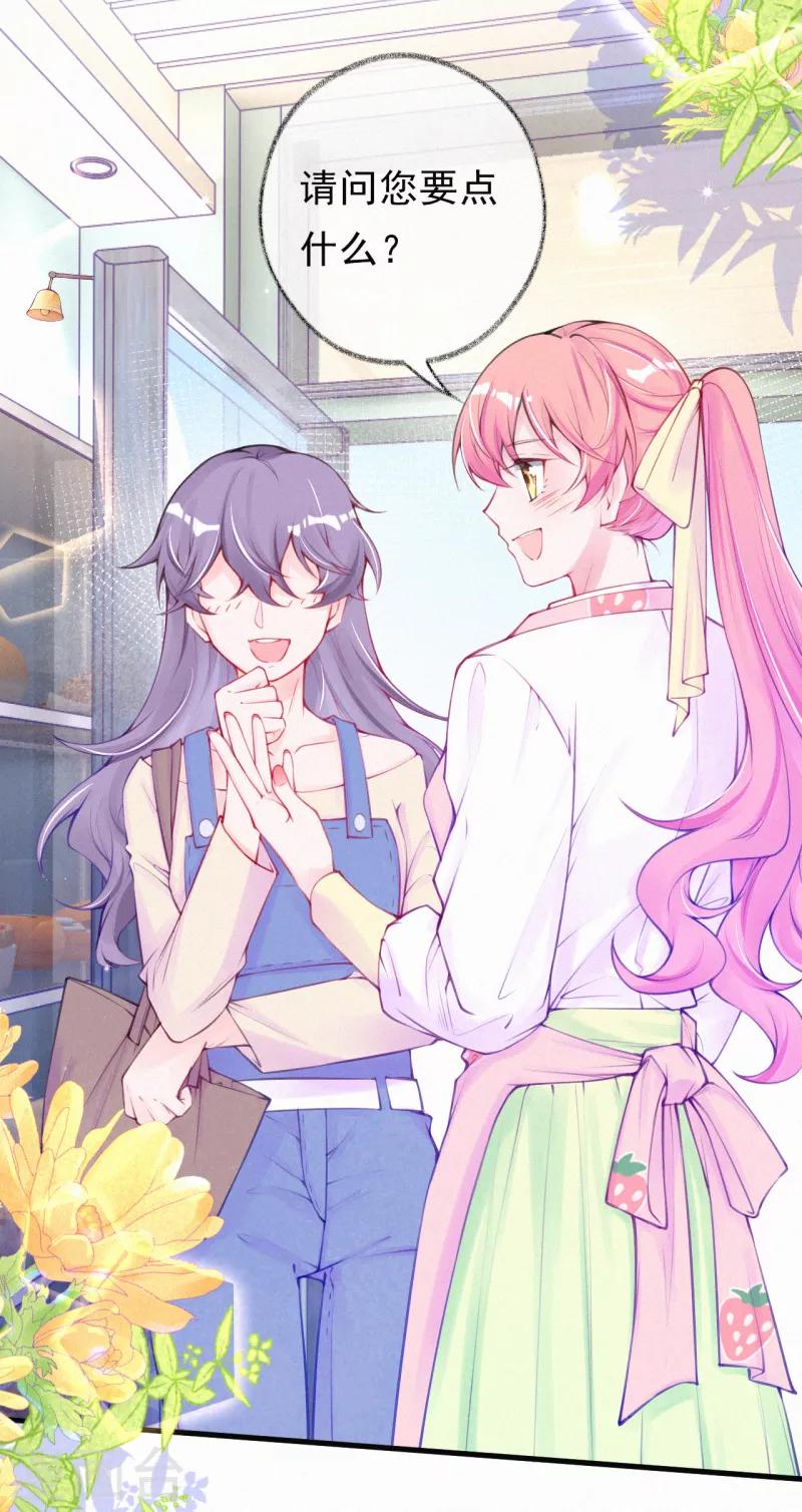 第64话 爸爸是戏精？-第77话