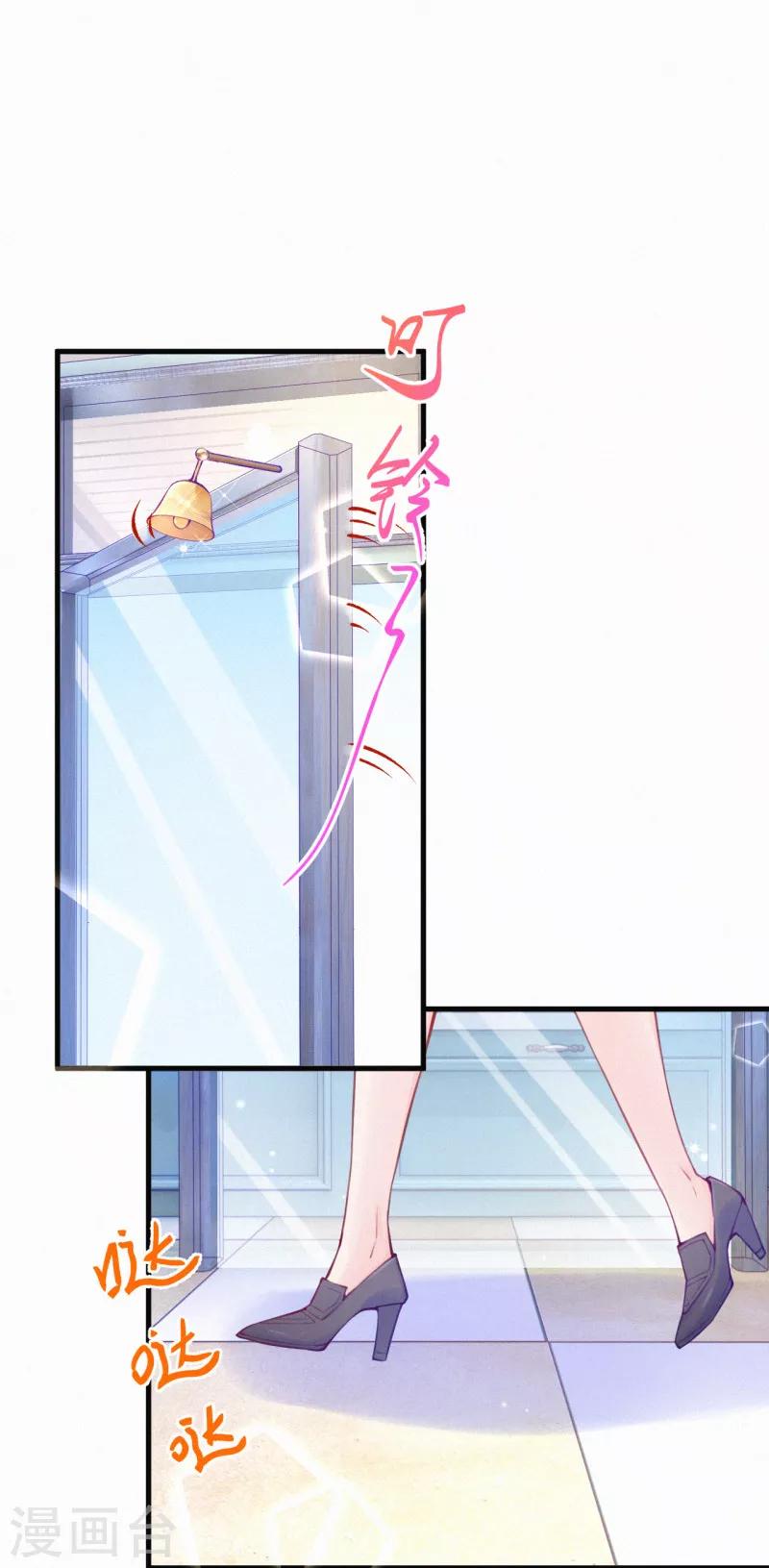 第64话 爸爸是戏精？-第77话