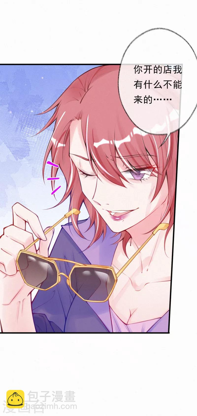 第64话 爸爸是戏精？-第77话