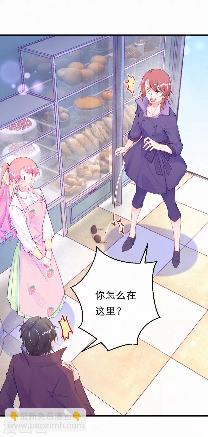 第64话 爸爸是戏精？-第77话