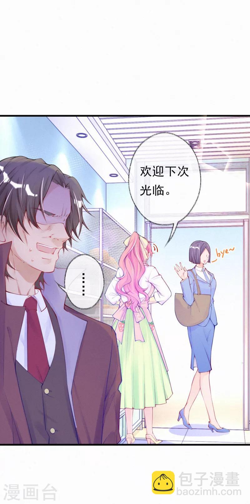 第64话 爸爸是戏精？-第77话