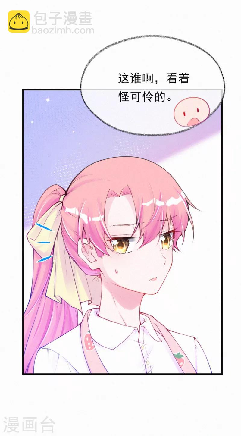 第64话 爸爸是戏精？-第77话