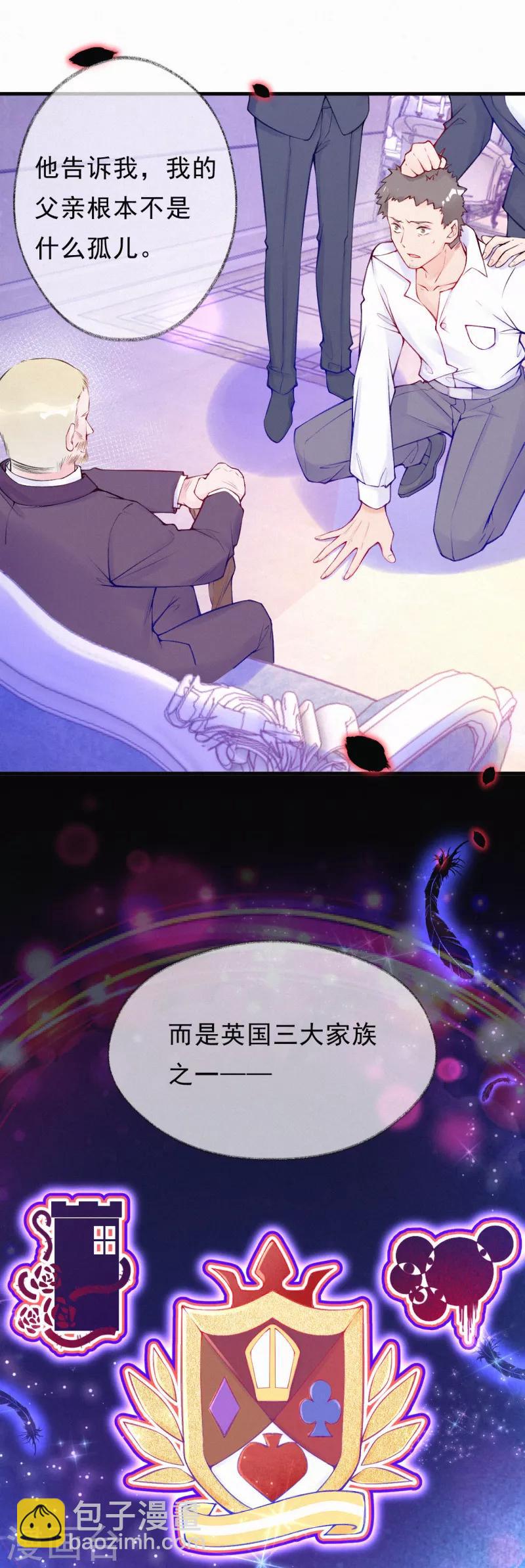 第66话 离开的原因-第79话