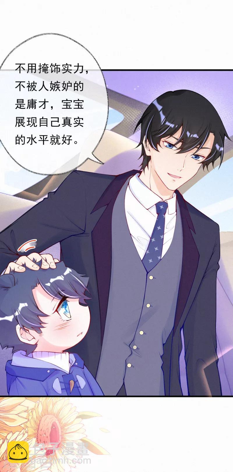 第70话 可恶的学霸！-第83话