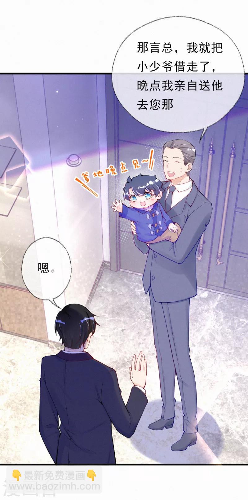 第70话 可恶的学霸！-第83话