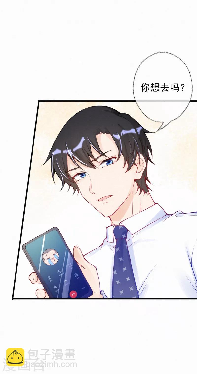 第70话 可恶的学霸！-第83话