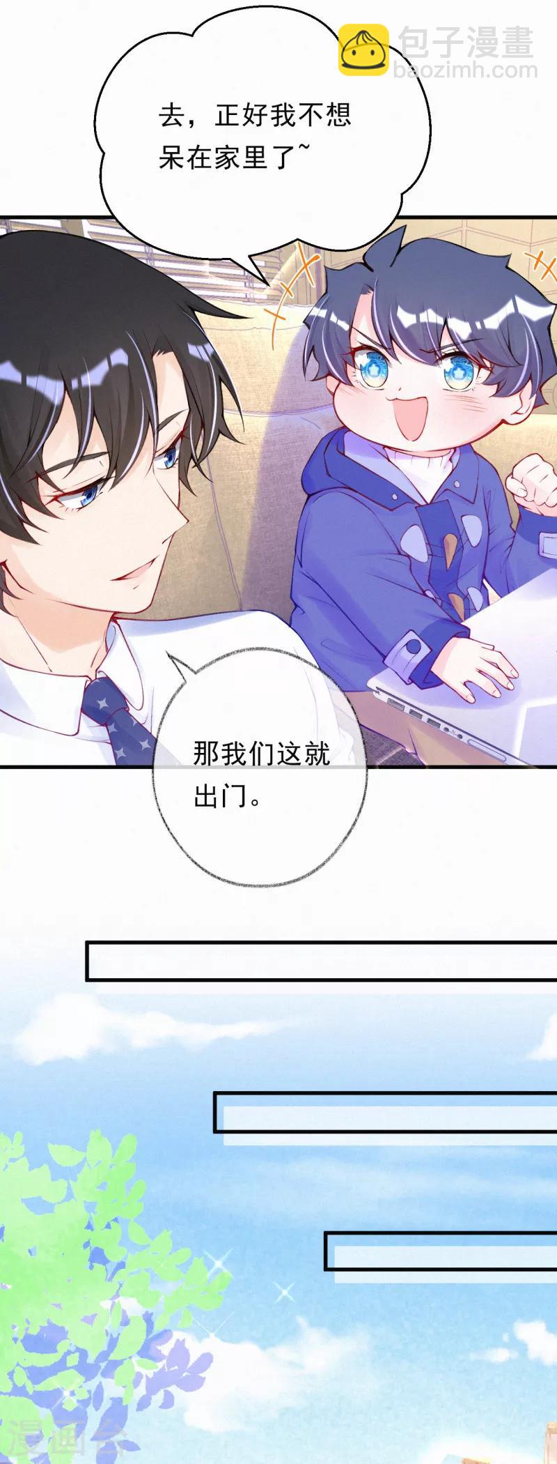 第70话 可恶的学霸！-第83话