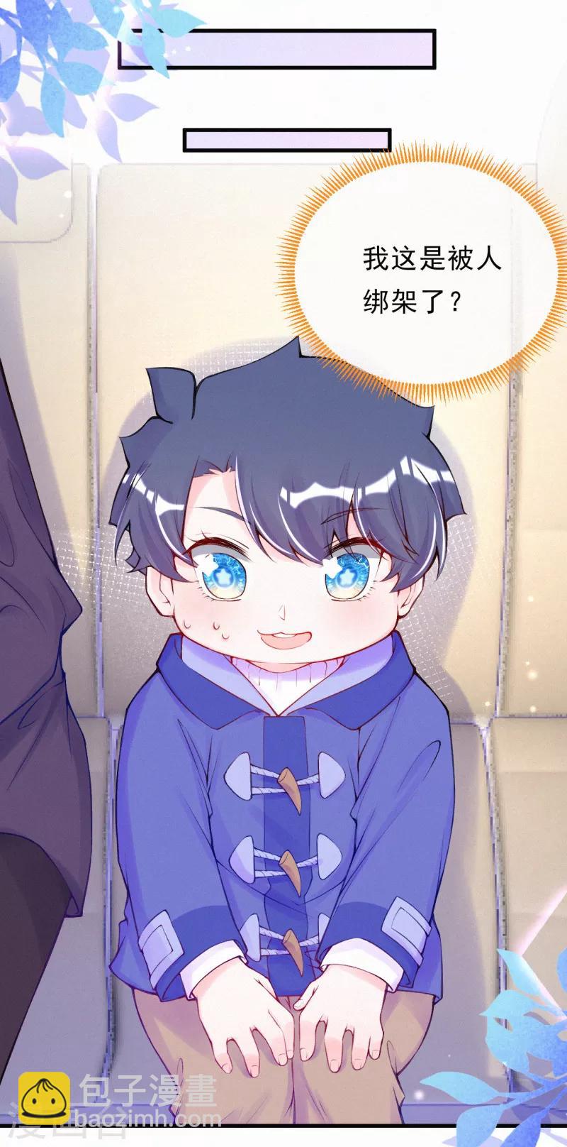 第72话 宝宝被绑架了？！-第85话