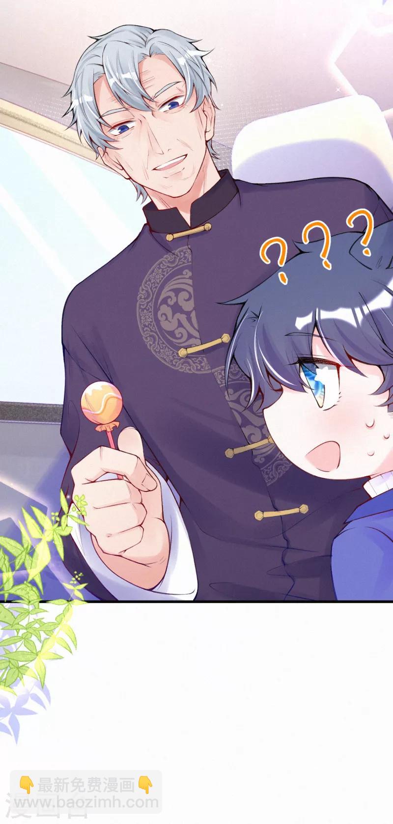 第72话 宝宝被绑架了？！-第85话