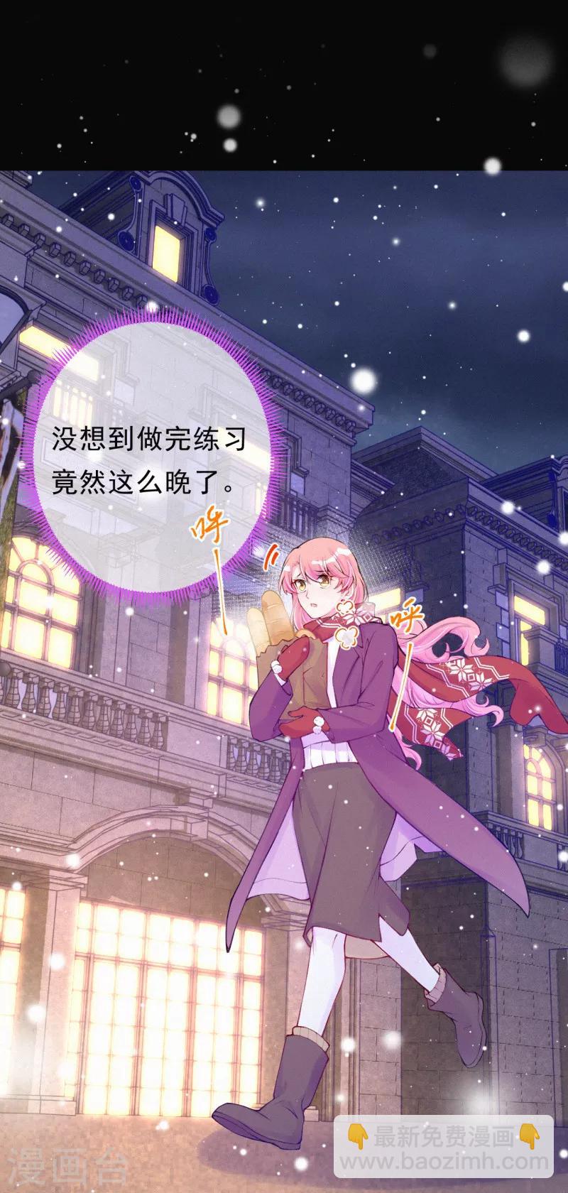 第73话 你怎么来了？-第87话