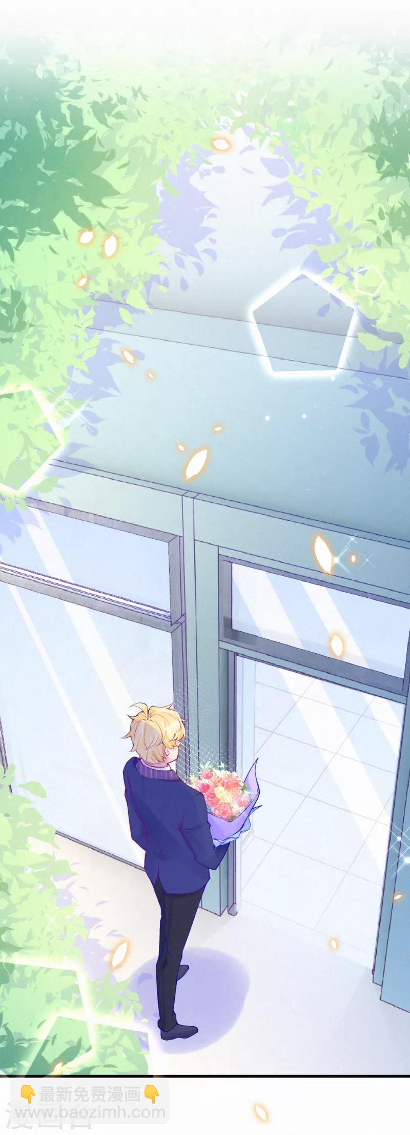 第73话 你怎么来了？-第87话