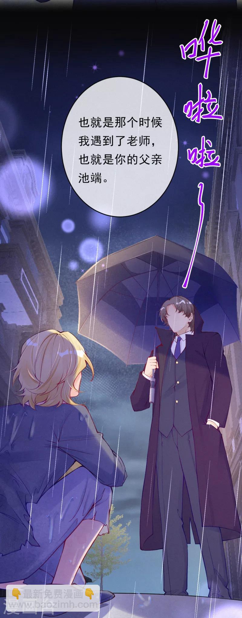 第75话 我从未改变！-第89话