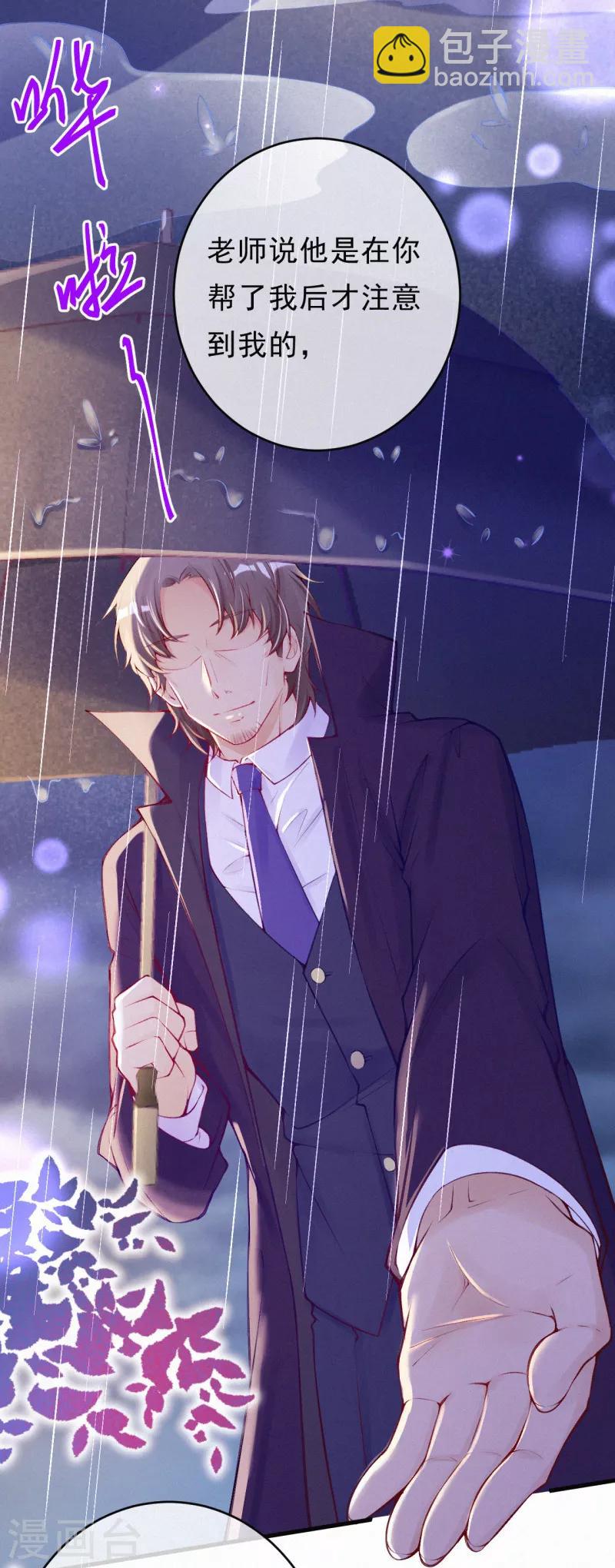 第75话 我从未改变！-第89话