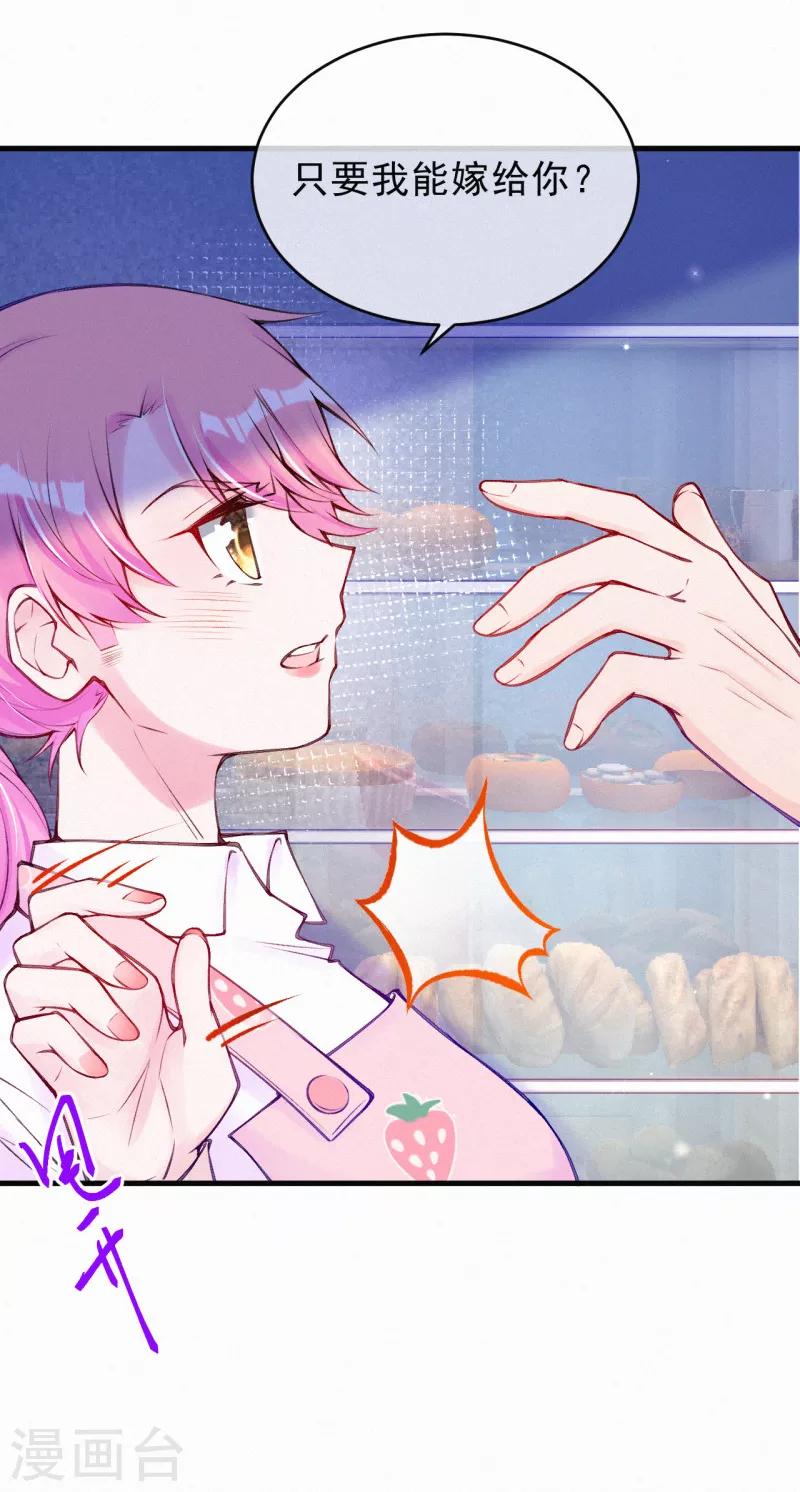 第75话 我从未改变！-第89话