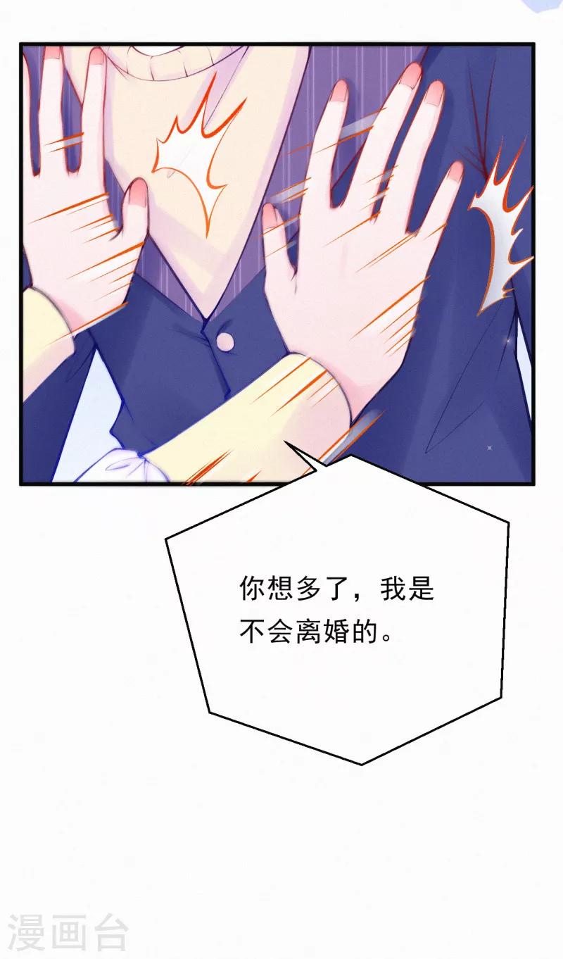 第75话 我从未改变！-第89话