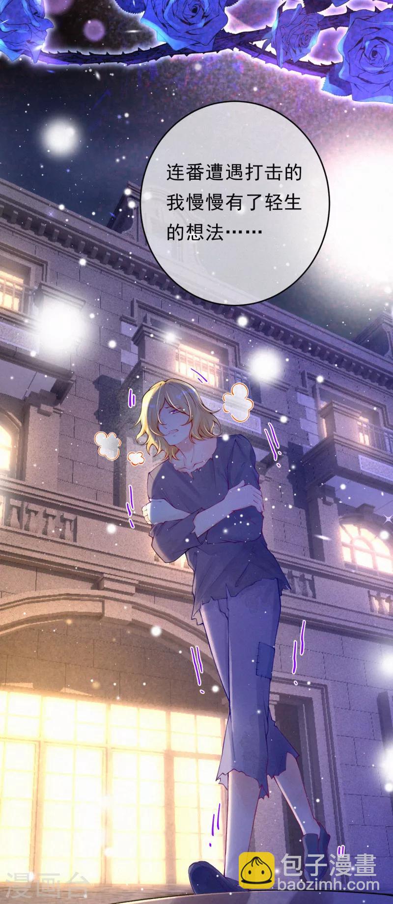 第75话 我从未改变！-第89话