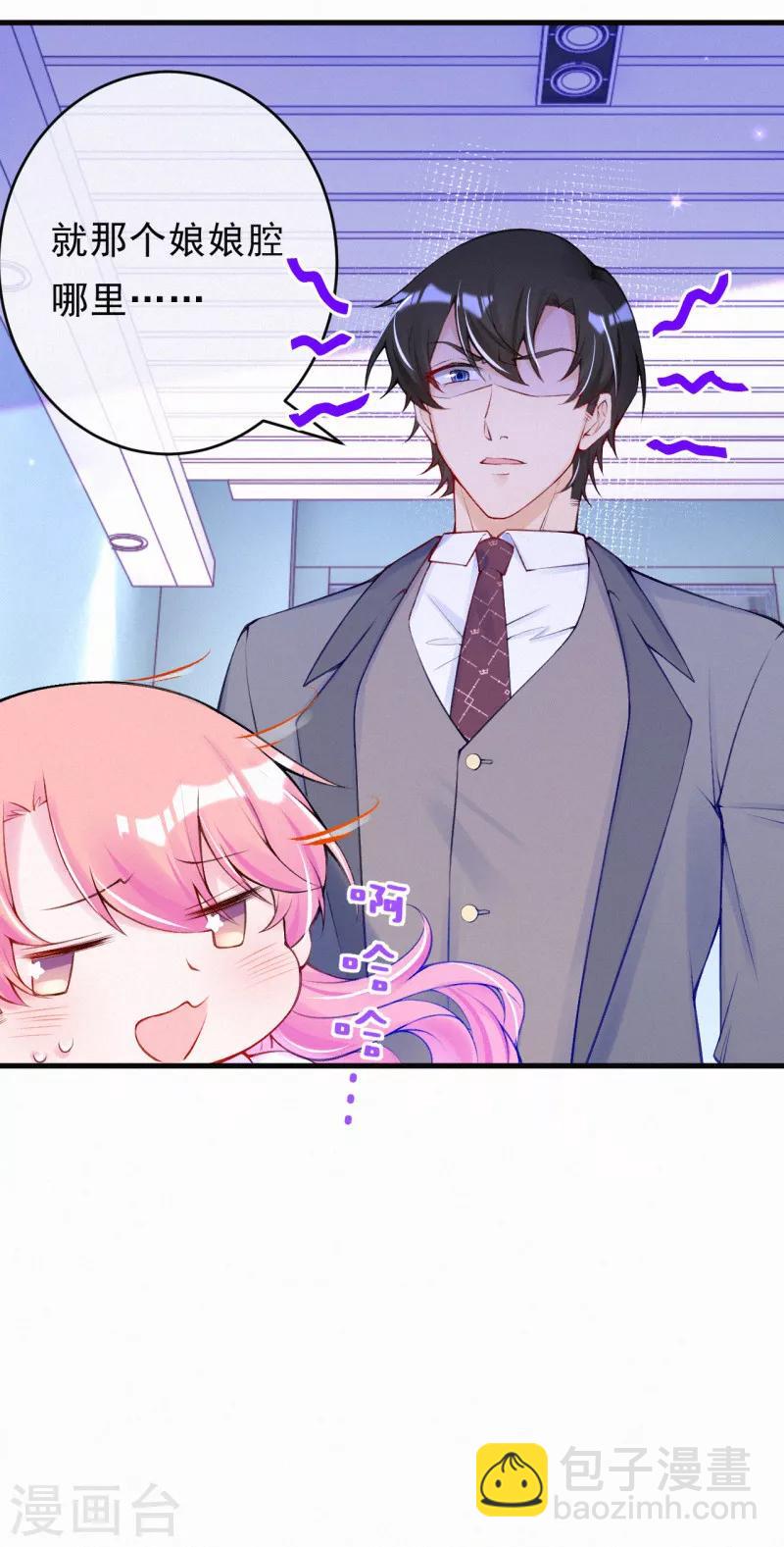 第76话 痴心妄想要有限度！-第91话