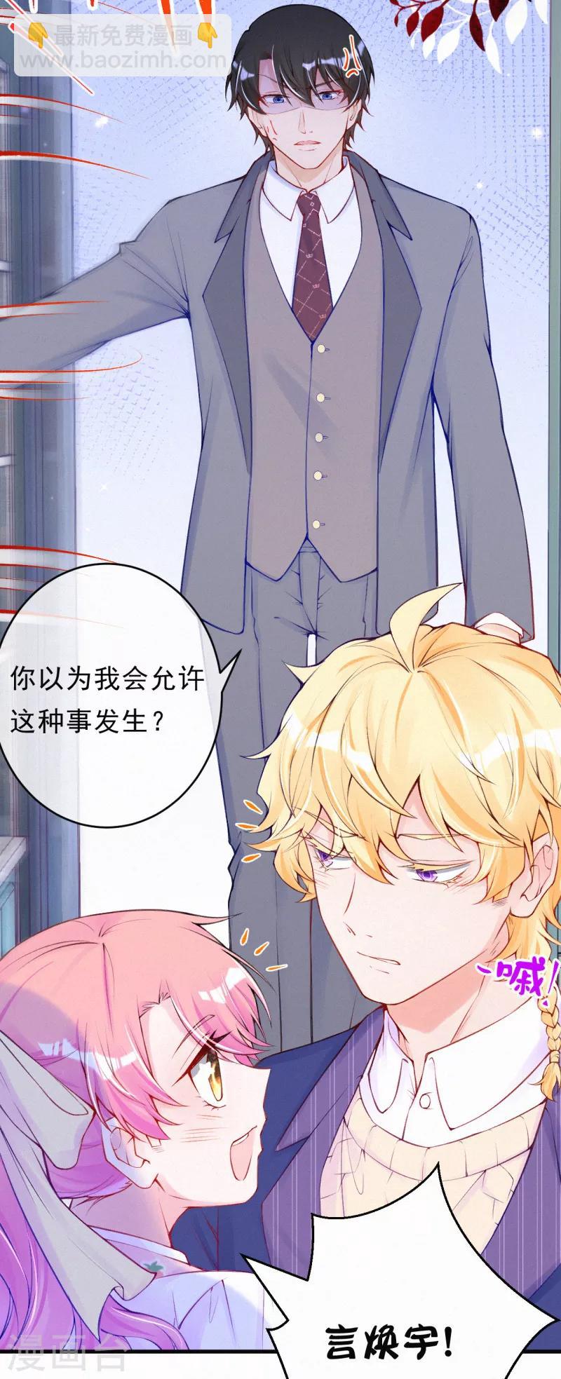 第76话 痴心妄想要有限度！-第91话