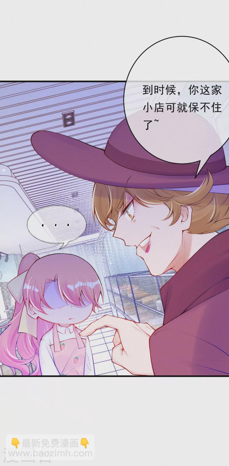 第83话 他人的威胁-第99话