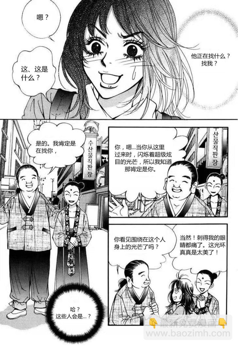 mana - 第01話 - 2