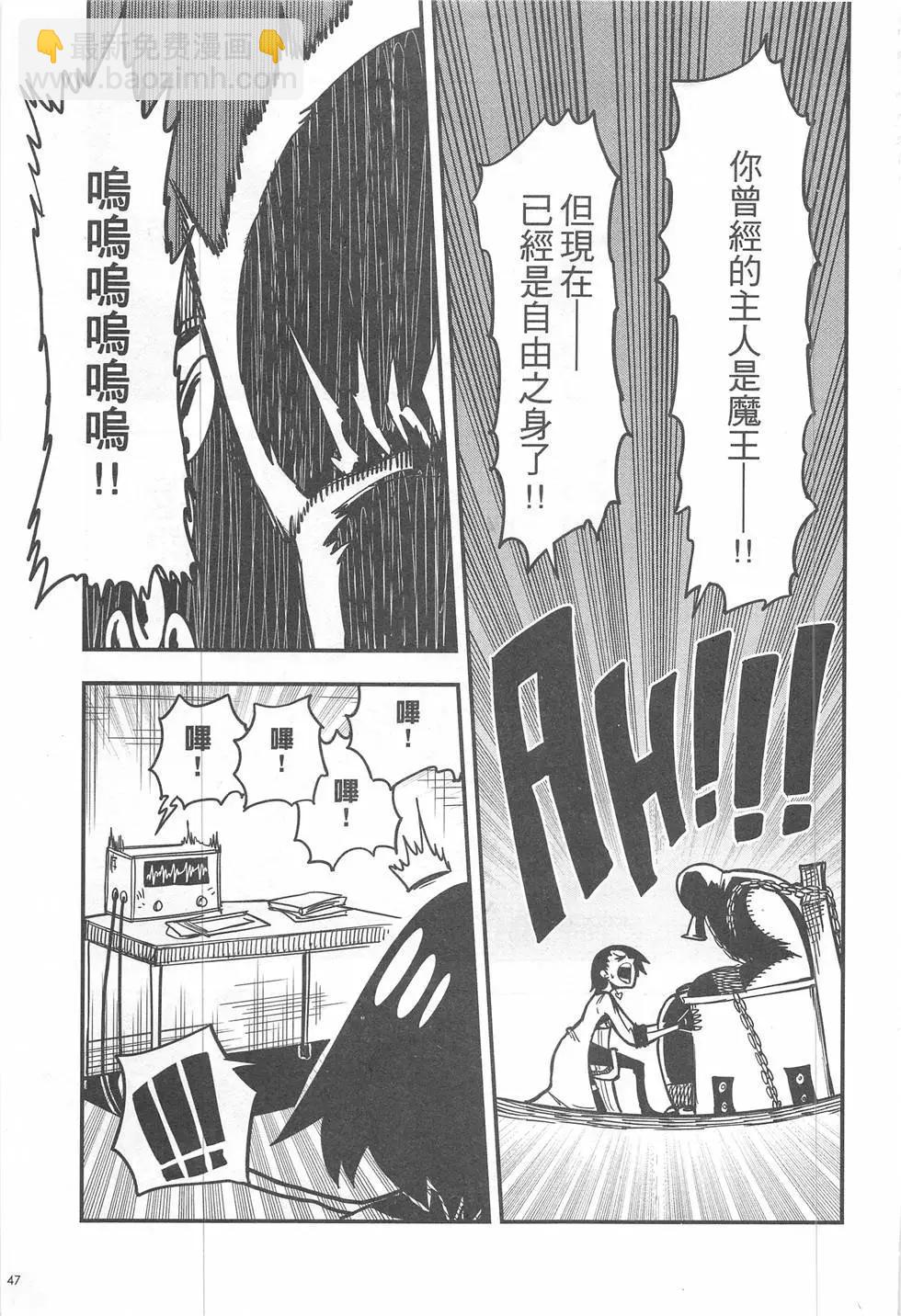 漫道Battle - mdecomics12(1/3) - 1