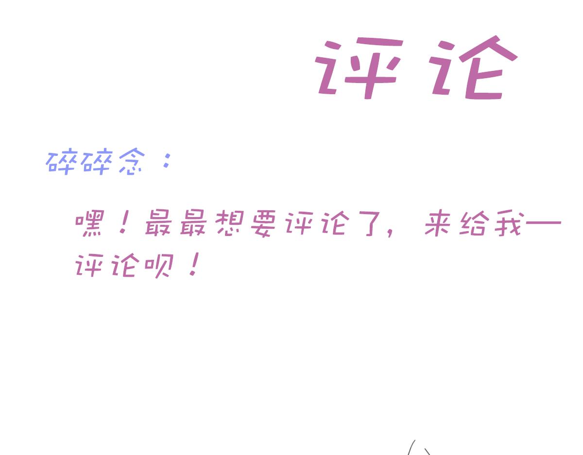 慢畫 - 第24～26話 - 1