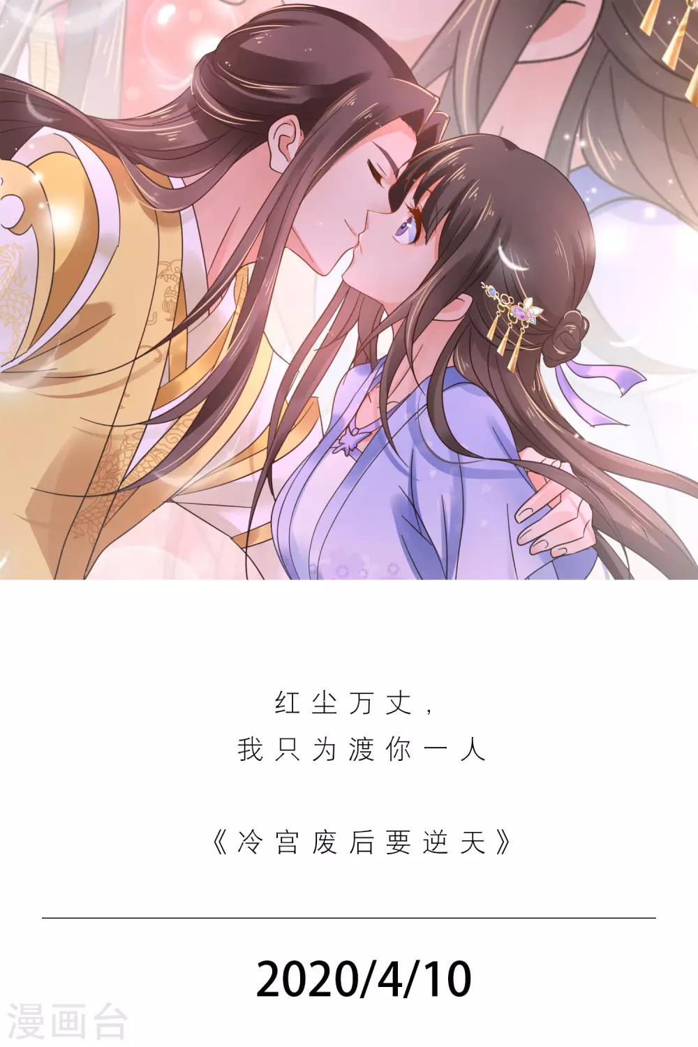 第101话 4月10日-第101话