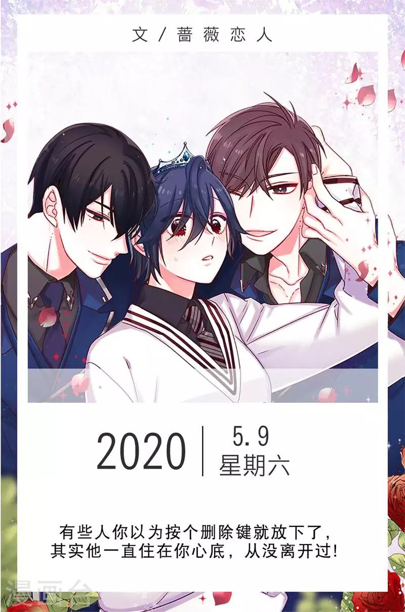 第129话 5月9日-第129话