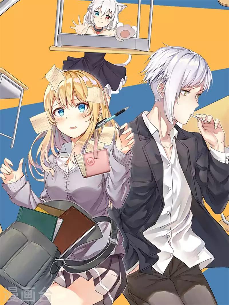 第141话 5月21日-第141话