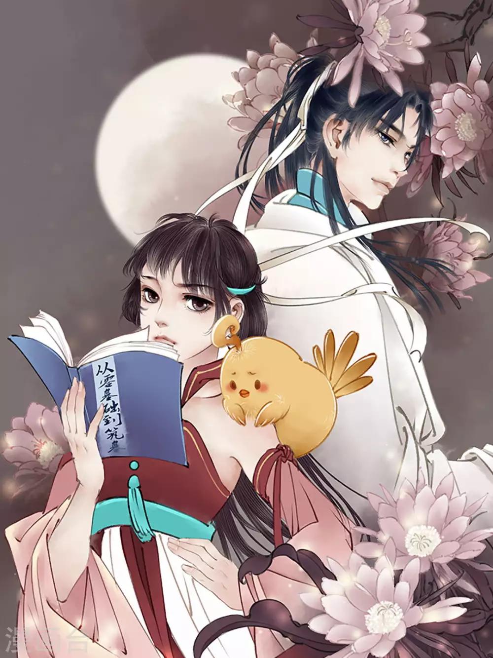 第147话 5月27日-第147话